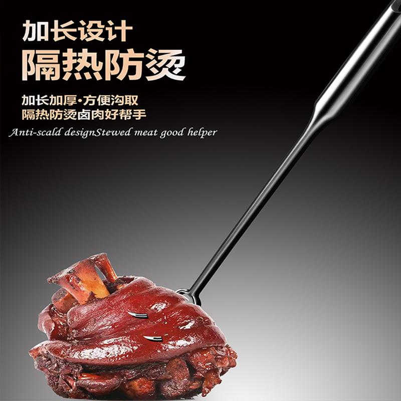 德国不锈钢捞肉钩肉钩子腊肉钩卤肉钩抓肉钩长柄商用捞熟食的钩子