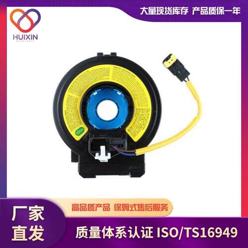 适用于现代圣达菲汽车配件工厂直发93490-2K31093490-4Z320