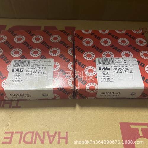 圆柱滚子轴承 NU1013-XL-M1 FAG NU1014-XL-M1 C3
