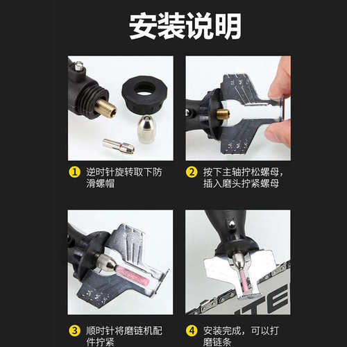 磨链修剪机机电动器锉刀套装油锯电锯链条专用打磨机磨头机械