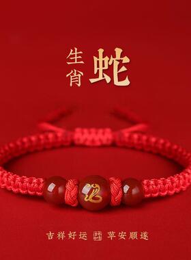 本命年红绳手链手链编织玻璃手链