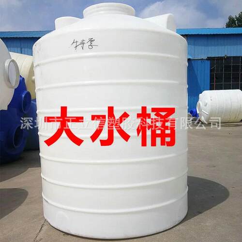 4吨塑料水箱 4000l塑料桶 4方家用天台储水塔 5吨6吨8吨10t塑料桶