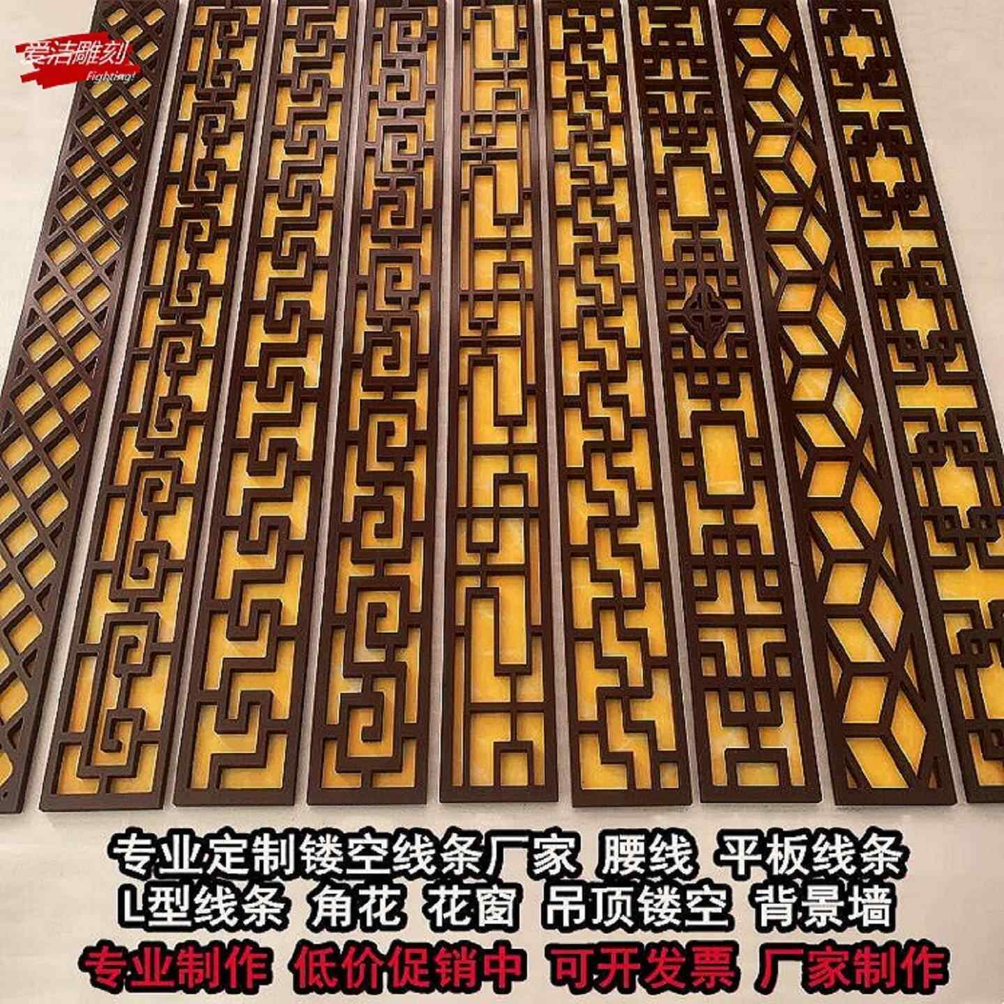 PVC雕花板镂空花格中医养生走廊腰线过道背景隔断悬吊式天花板装