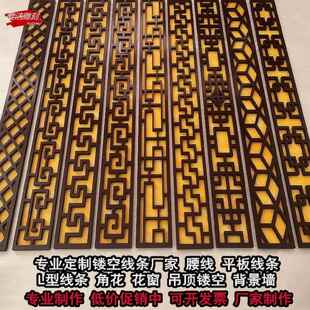 PVC雕花板镂空花格中医养生走廊腰线过道背景隔断悬吊式 天花板装