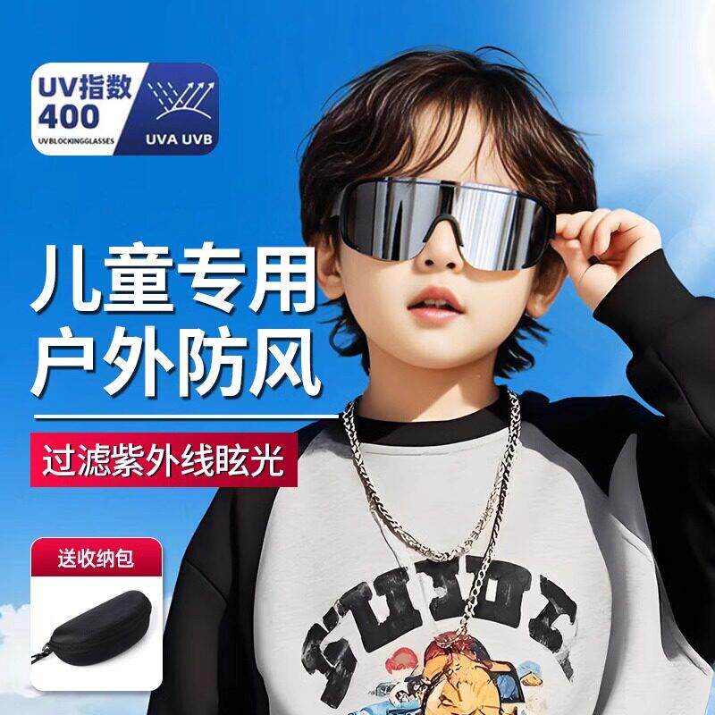 Kids IuIu儿童骑行眼镜防风护目镜男女防晒太阳眼镜登山太阳眼镜