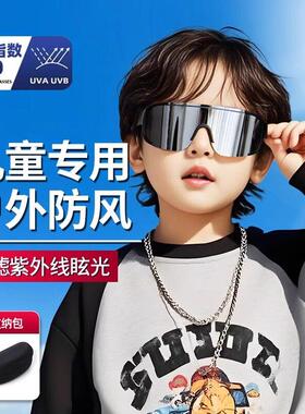 Kids IuIu儿童骑行眼镜防风护目镜男女防晒太阳眼镜登山太阳眼镜