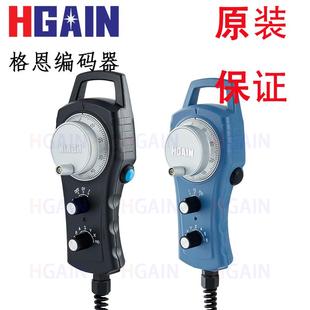 100BS S63 L5G6数控CNC专用手持盒 HGAIN外挂手持盒TM1680A 原装