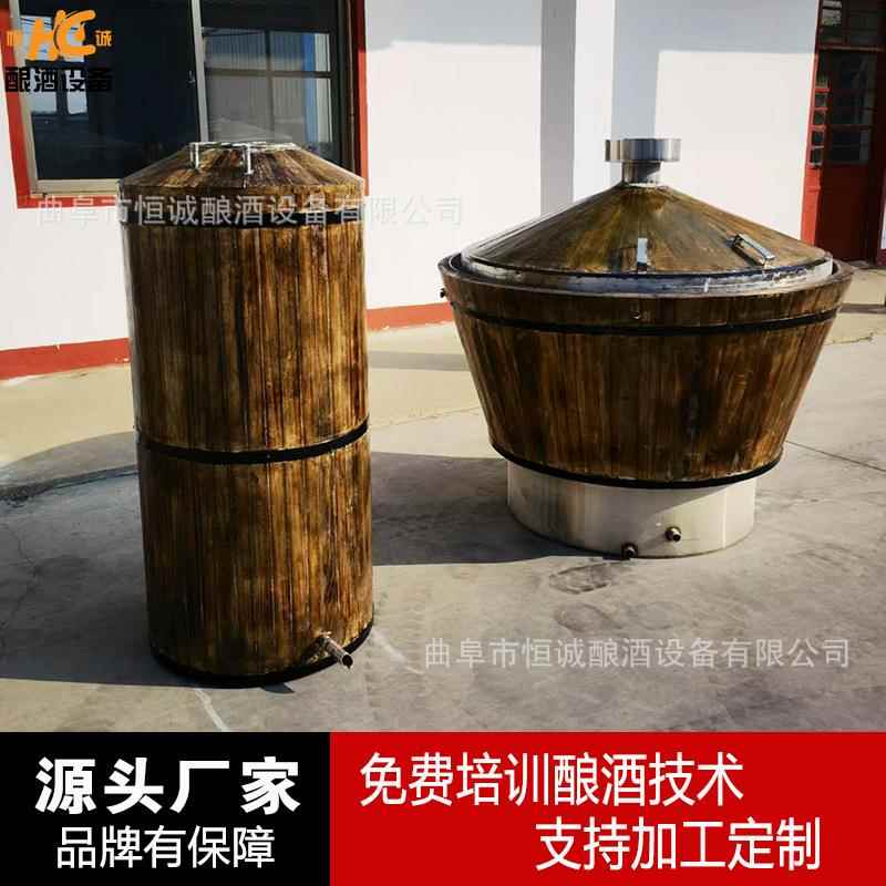 电气两用不锈钢甑锅木质酿酒设备纯粮食酒蒸馏器白酒米酒蒸酒锅