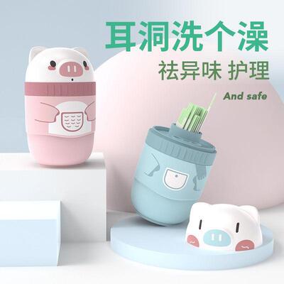Ear cleaning line for washing earwax, removing odors, preven