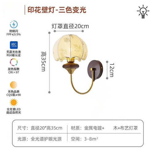 铜复古客厅美式壁灯艺床头灯法式灯具背景中古墙全布花纹卧室实木