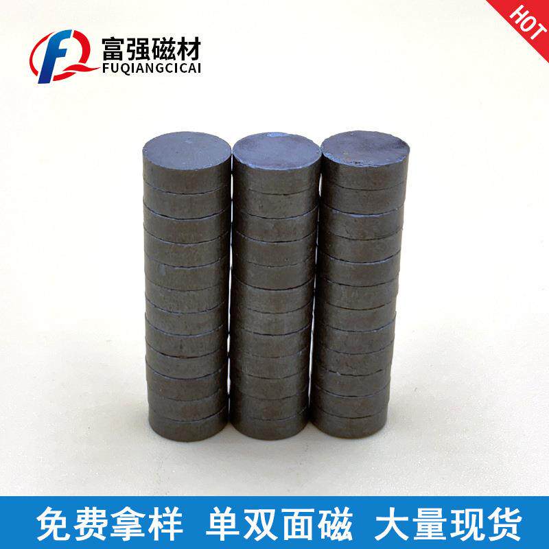 强磁打孔圆形强力磁铁环形铁氧体吸铁石黑色普通方形磁铁片