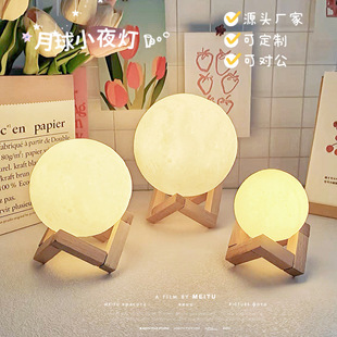 爆款网红月球小夜灯月亮灯高级感房间卧室桌面摆件床头创意星球灯