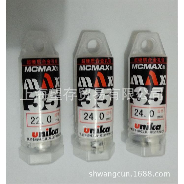 优12-35mm尼1卡a空心钻头磁力n钻磁座钻钻头M3AX5N2-35mm