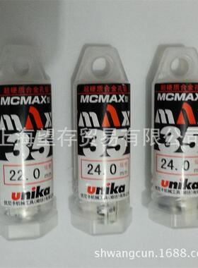 Unka空心钻36689头磁力钻座磁钻头M钻AX35N12-35mm