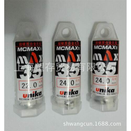 优座尼卡Unika空心钻头磁1力钻磁钻12-35mm钻头MAX35N2-3m5m