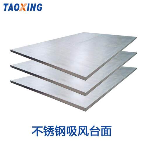 涛兴丝印吸工附平机 数控械台面 台铝合TX-2100*金材质切割机作台