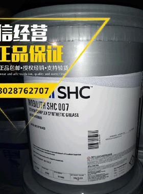 美孚力富SHC100 220 007 221 460 WT PM/SHC32 EP2合成高温润滑脂