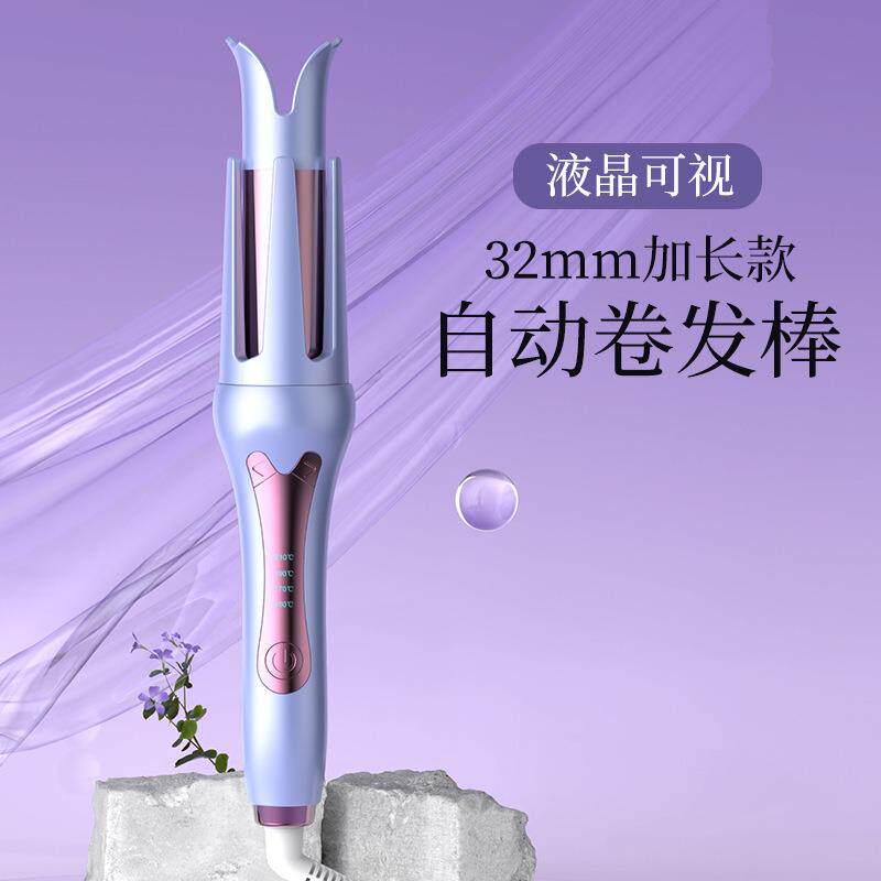 HB-201A电动负离子自动卷发棒32mm水波纹卷发器大波浪女不伤发烫