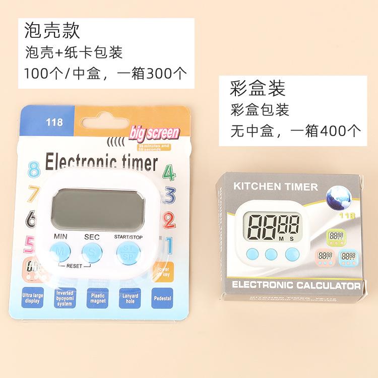 多功能中英文定时器厨房烘焙大屏幕数字提醒器正倒计时电子计时器