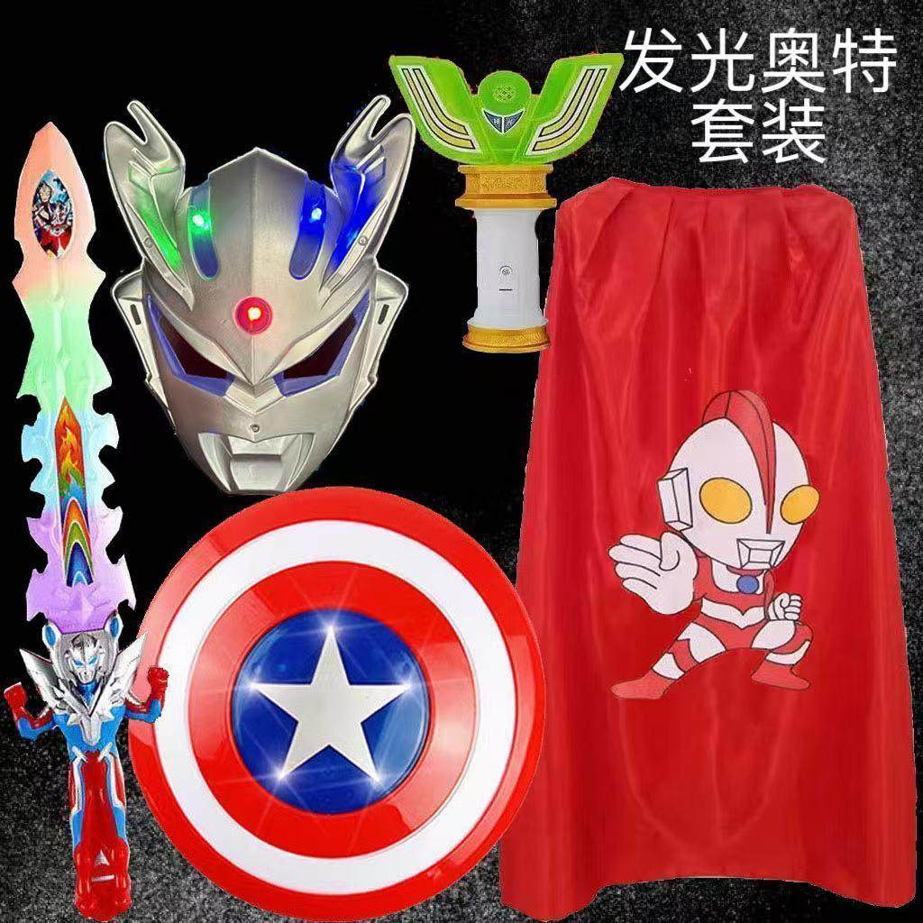 发光奥特面具迪迦赛罗面具奥特披风发光音乐奥特剑奥特玩具变身器,玩具/童车/益智/积木/模型,儿童机器人/变形玩具,淘宝优惠券,粉丝福利购,淘宝优惠卷