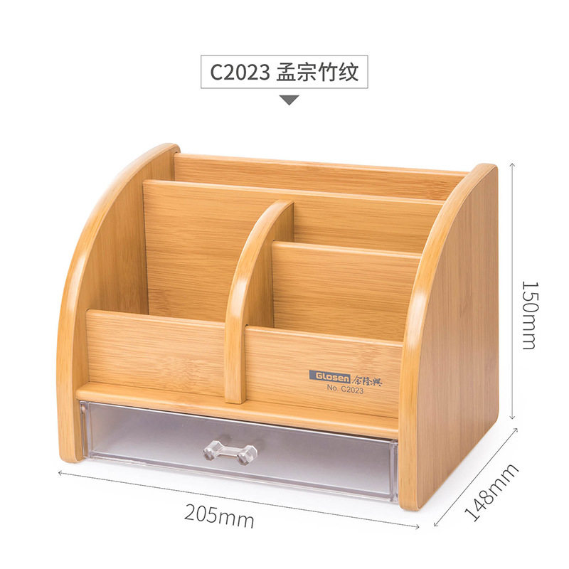 化妆品收纳盒木制梳妆台简约床头柜上家用整理盒桌面护肤品多功能,文具电教/文化用品/商务用品,笔筒,淘宝优惠券,粉丝福利购,淘宝优惠卷