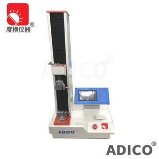 江苏浙江湖州厂家直销皮革撕裂拉力试验机电脑桌上型拉力试验机