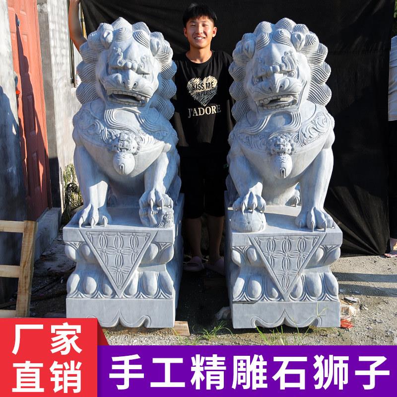 青石石狮子一对大门口大型镇宅家用别墅入户门前看门石雕摆件