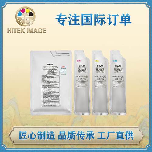 兼容夏普MX31载体MX-2600N/3100N/2601N/3101N/2618N复印机显影剂