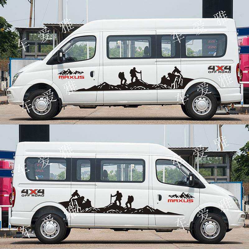 大通v80车贴拉花 新世代全顺房车 RV80B型车身贴纸 上汽v90贴画