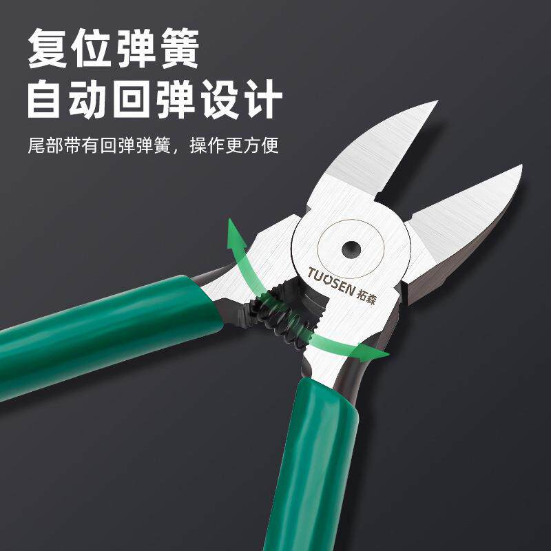 工具水口钳电子电工斜口钳工业偏口钳子斜嘴钳6寸水口钳剪钳