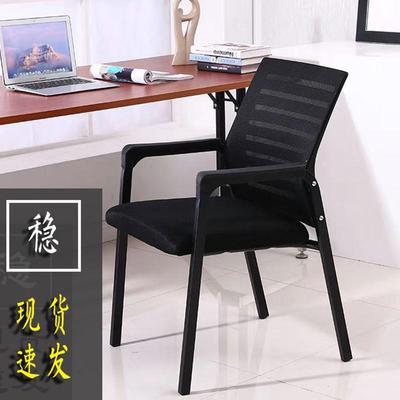 四脚椅子会议室凳子家用电脑椅办公椅舒适久坐麻将写字自习靠背椅