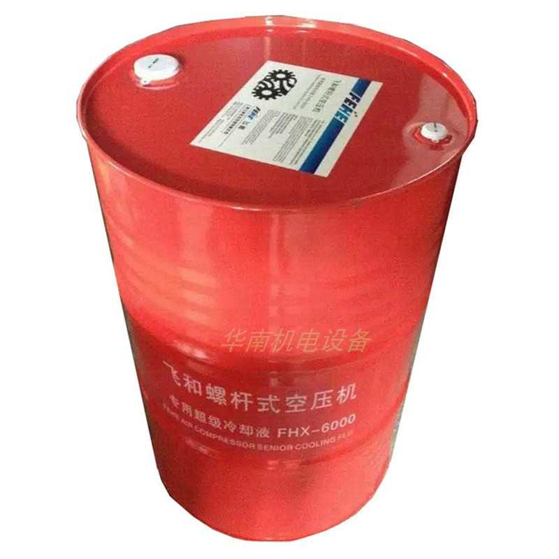 上海飞和FHOG螺杆式空压机油F-6000冷却液压缩机专用合成油