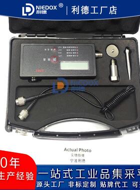 手持式工作测振仪S908测震表现货S908B内外置传感器配长探针