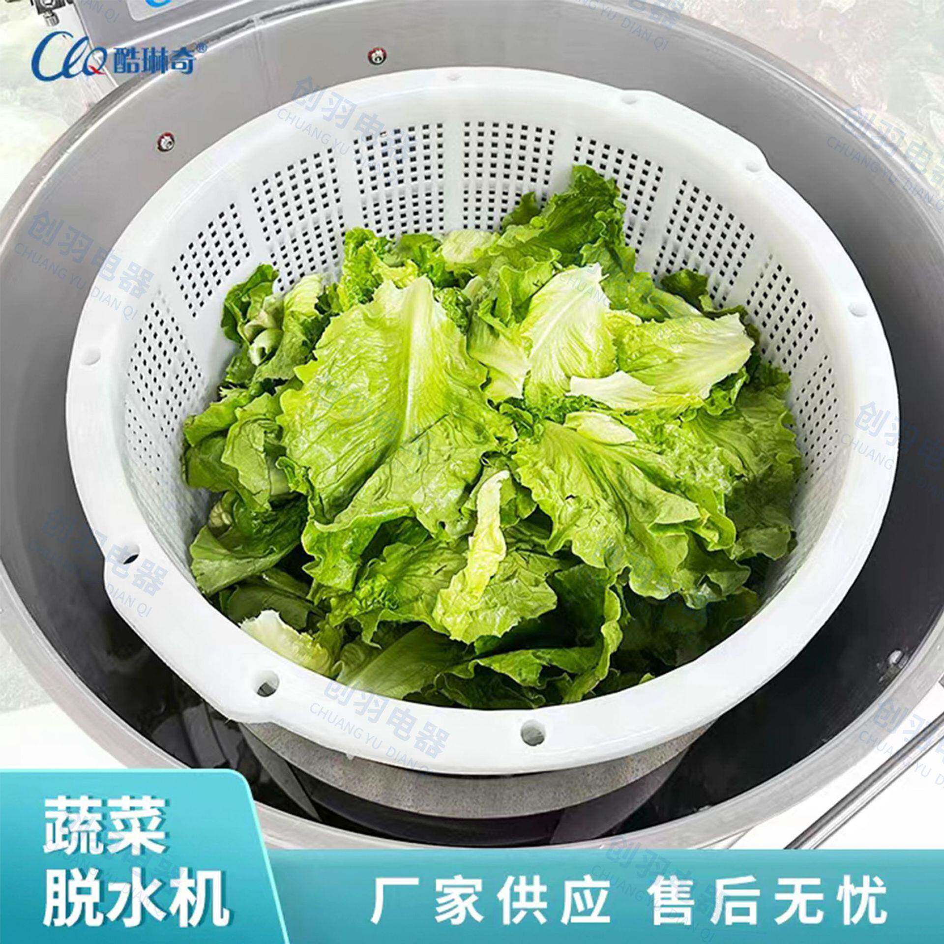 优选厨房商用不锈钢蔬菜脱水设备定时蔬甩干脱水机厂家直销
