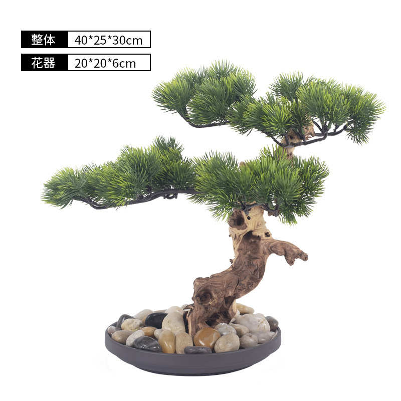 中式装酒家居绿植橱窗软样板房所迎客松工艺品店仿真新摆件会摆设