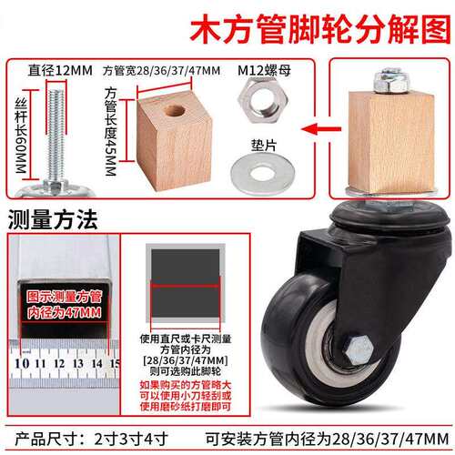 (4只装)方管30/38/40/50mm不锈钢管家具腿铁管用脚轮带刹车万向轮