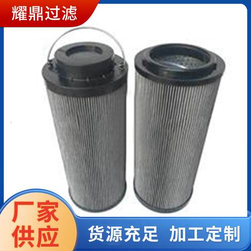 厂家直供柳工挖掘机液压滤芯53C0055 308373工程机械设备液压配件
