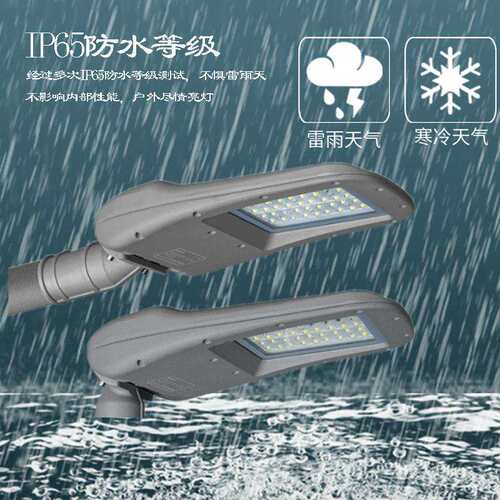 LED路灯头模组市政路灯杆一体压铸100W150W200W工厂直销