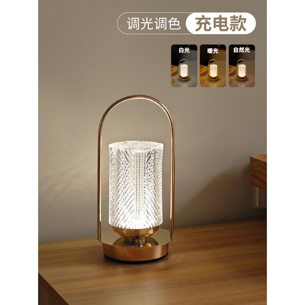 高档水晶台灯4卧室床头灯轻奢高级感202新款主现卧代桌灯氛围夜灯