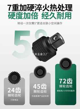 修开拓扳套筒棘轮手组套合大中小飞全汽汽车维修修车大全工具XHV