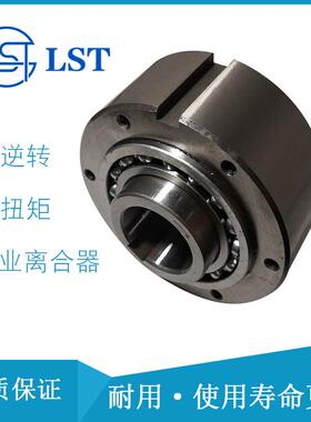 定位离合器CKZF-A60170、CKZF-A70190推送离合器用于矿山机械