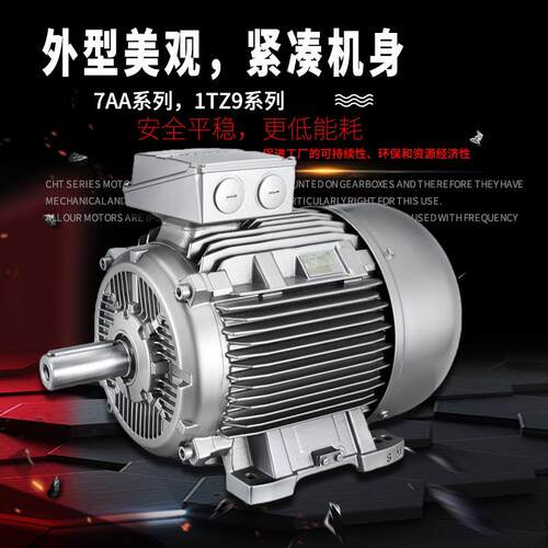 供应MEZ刹车1TZ90031AD52 100L 1.1KW 220/380V