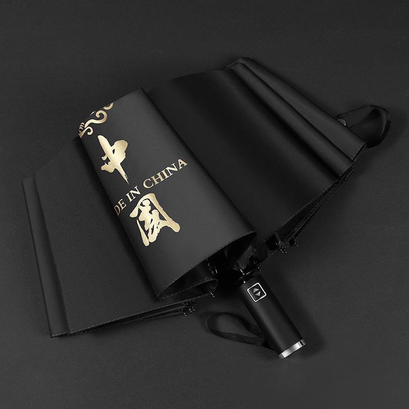 高档全自动雨伞10骨雨防折叠男阳加大商务双人女晴两用黑胶遮阳晒