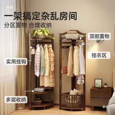 室儿童衣柜角柜架衣帽架公寓卧挂ZYMJ5282衣落地卧室收纳小型开放