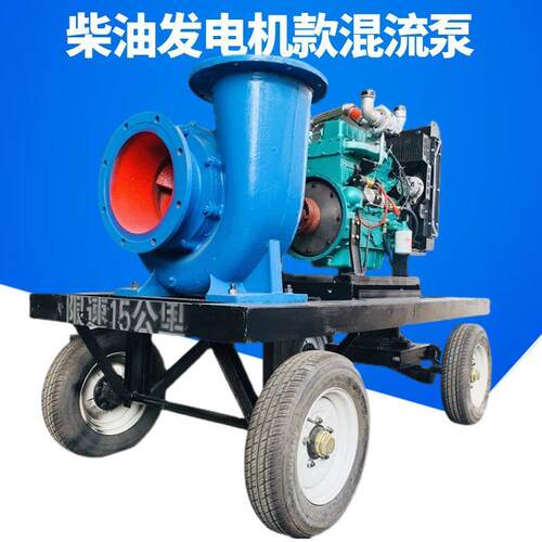 市DQE政防专用电机款流抽水量机 200口径大抽水机 雨水汛抽水机