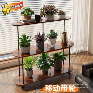 阳台置物落地式 简约多肉绿萝客厅移动多层花架 花架子室内家用新款