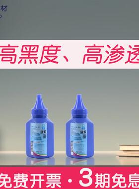 适合奔图P3305碳粉M6705墨粉M7106加粉M6863FDN/M7205 TO405H