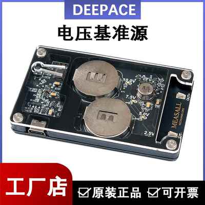 基于AD584TH的四位半基准电压源KC7501校准源584基准10V便携标准