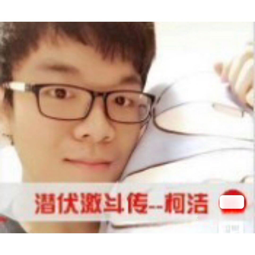 围棋视频《潜伏激斗传～柯洁自战解说》柯洁讲解28节爱好者福音