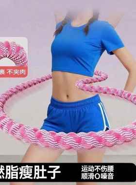 Silent Spring Hula Hoop for Women - Slim Waist and Tummy, We